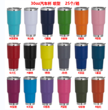 25 Pack Yeti Power coated 30oz rainbow plated tumblers with colorful straws_GGblanks