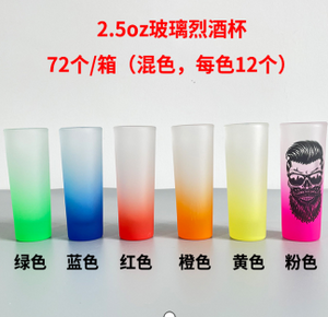 72 Pack 2.5oz Blank Sublimation Ombre Shot Glasses_GGblanks