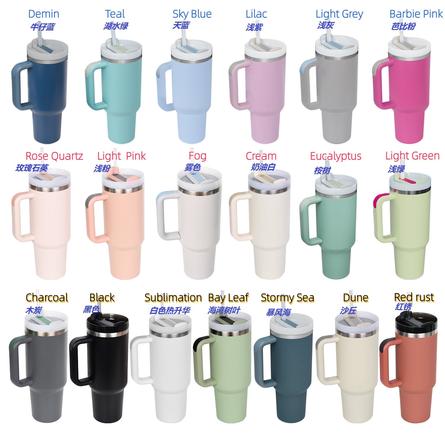 20 Pack China RTS 20oz 30oz 40oz H2.0 Colorful Stanley Style Travel  Tumblers with Handle_GGblanks