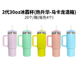 20 Pack 30oz H2.0 Powder Coated Macaron Silver Quencher Tumbers_GGblanks