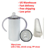 12oz Straight Tumbler Sippy Tumbler with Double Lids for Kids 30pcs/case_GGblanks