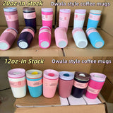 12oz/20oz Owala Style Coffee Mugs Kids Tumblers For Laser Engraving_GGblanks