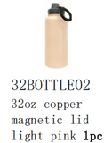 1PC Sample 32oz Powder Coated Mirror Copper Plated Underneath Water Bottle with Magnetic Phone Holder for Laser Engraving_GGblanks